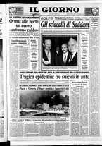 giornale/CFI0354070/1990/n. 215 del 12 settembre